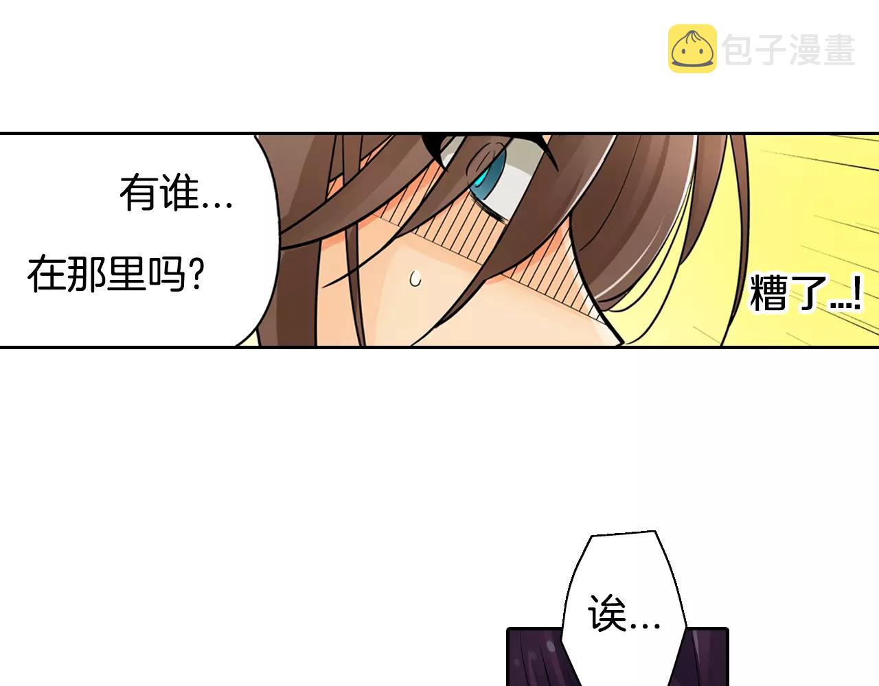 第17话 王子变公主！50