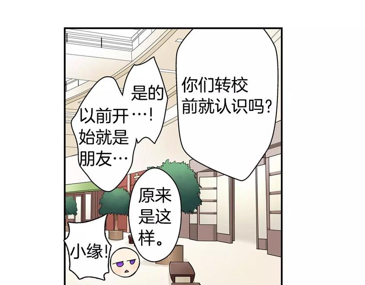 第5话心动不已的购物之旅25