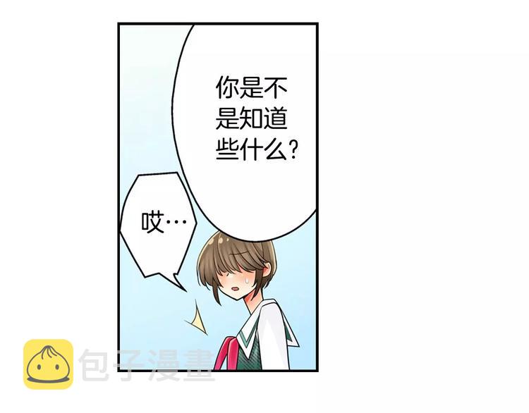 第6话撮合他人28