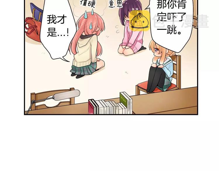 第4话攻略对象就是你15