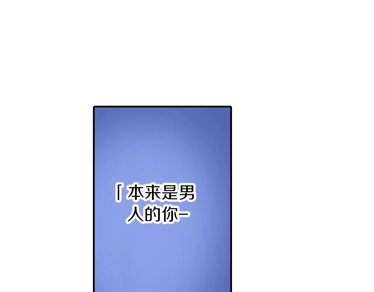 第24话 表露心意5