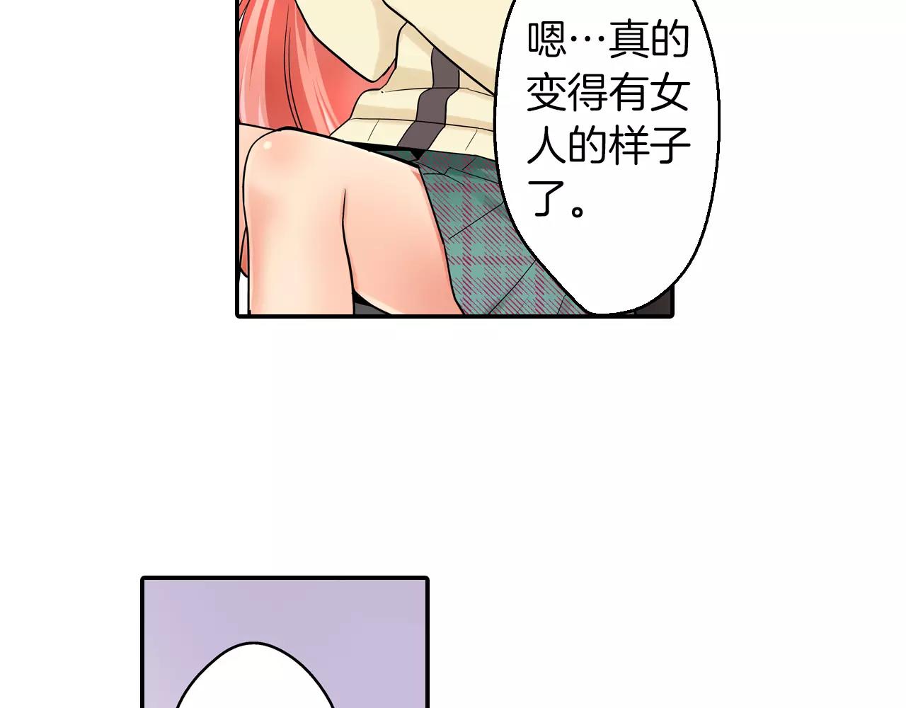 第21话 她有恋人！30
