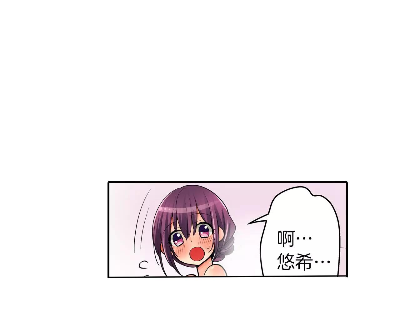 第21话 她有恋人！15