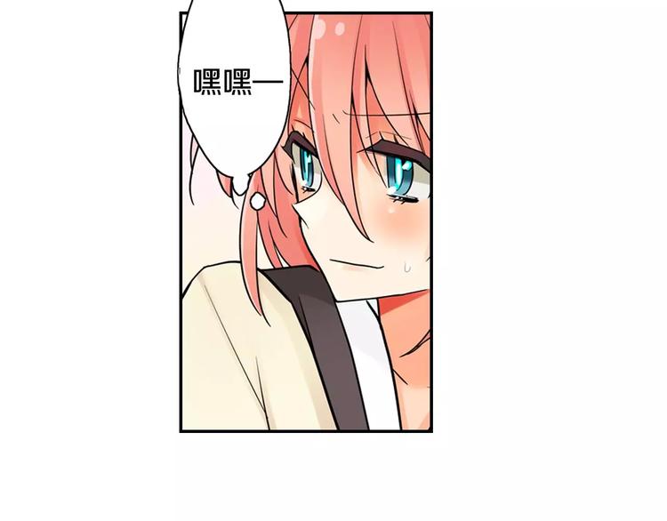 第6话撮合他人19