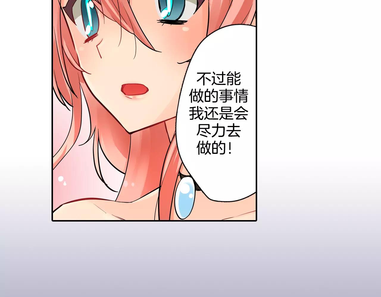 第16话 我是灰姑娘35