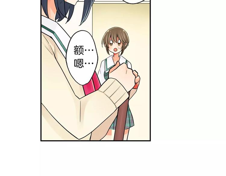 第6话撮合他人7