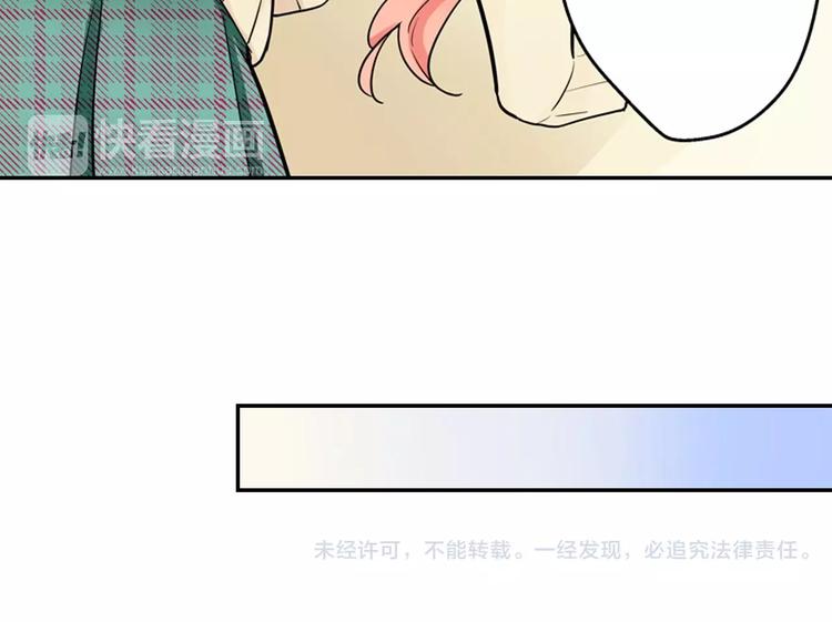 第6话撮合他人44