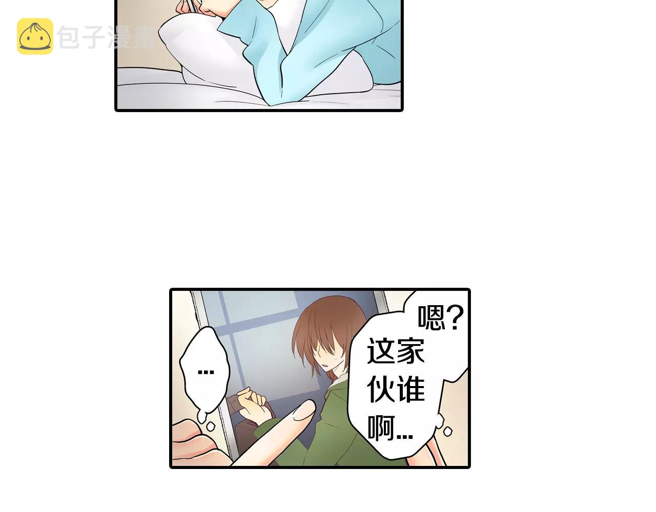 第20话 爱意萌生？34