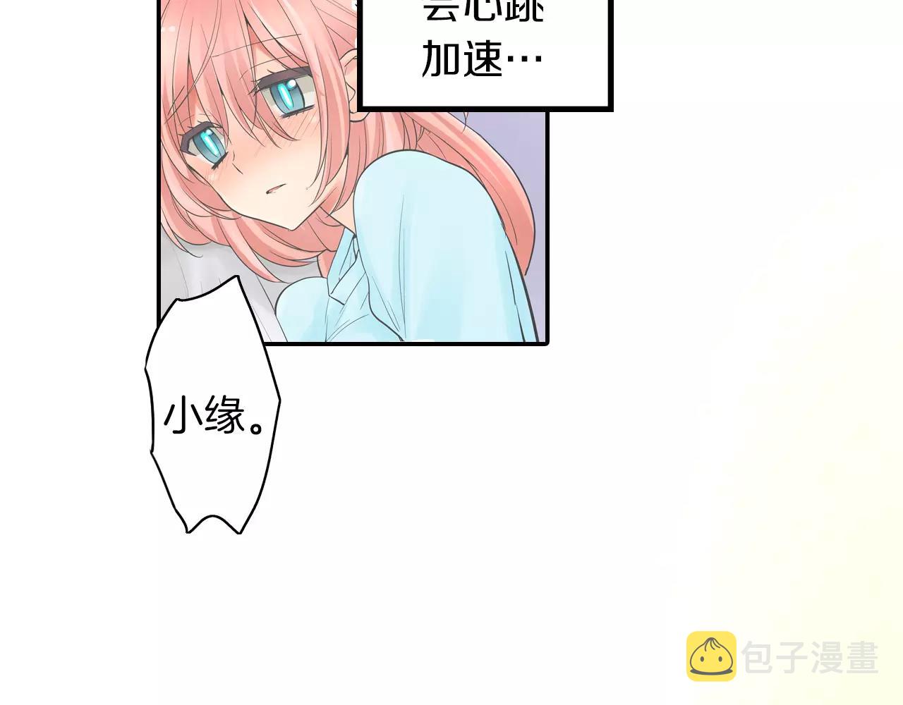 第23话 传达给你34