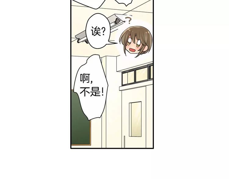 第3话同居室友17