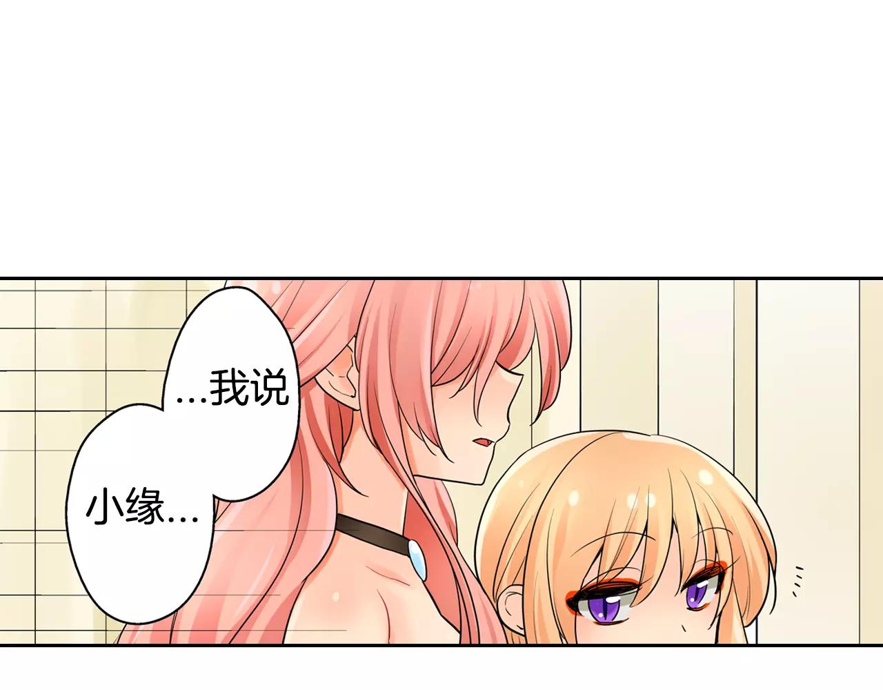 第16话 我是灰姑娘32