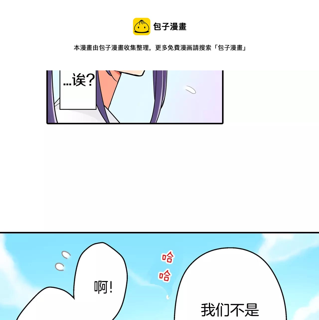 第13话 饰演恋人49