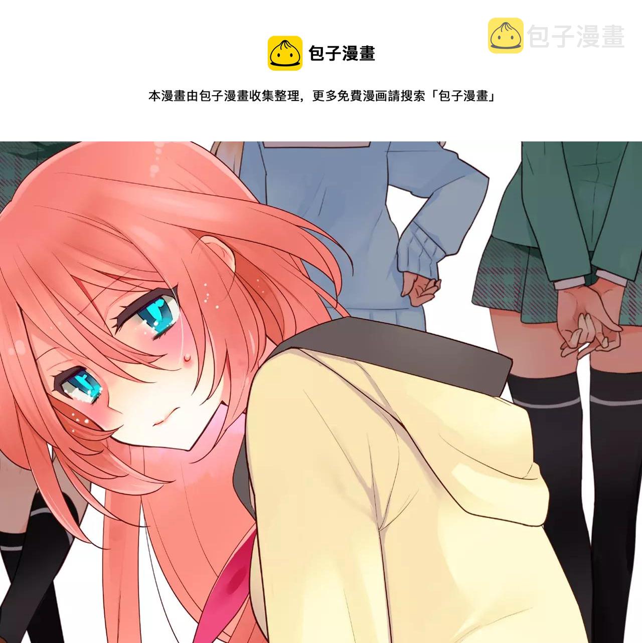 第9话 我变回了男儿身0