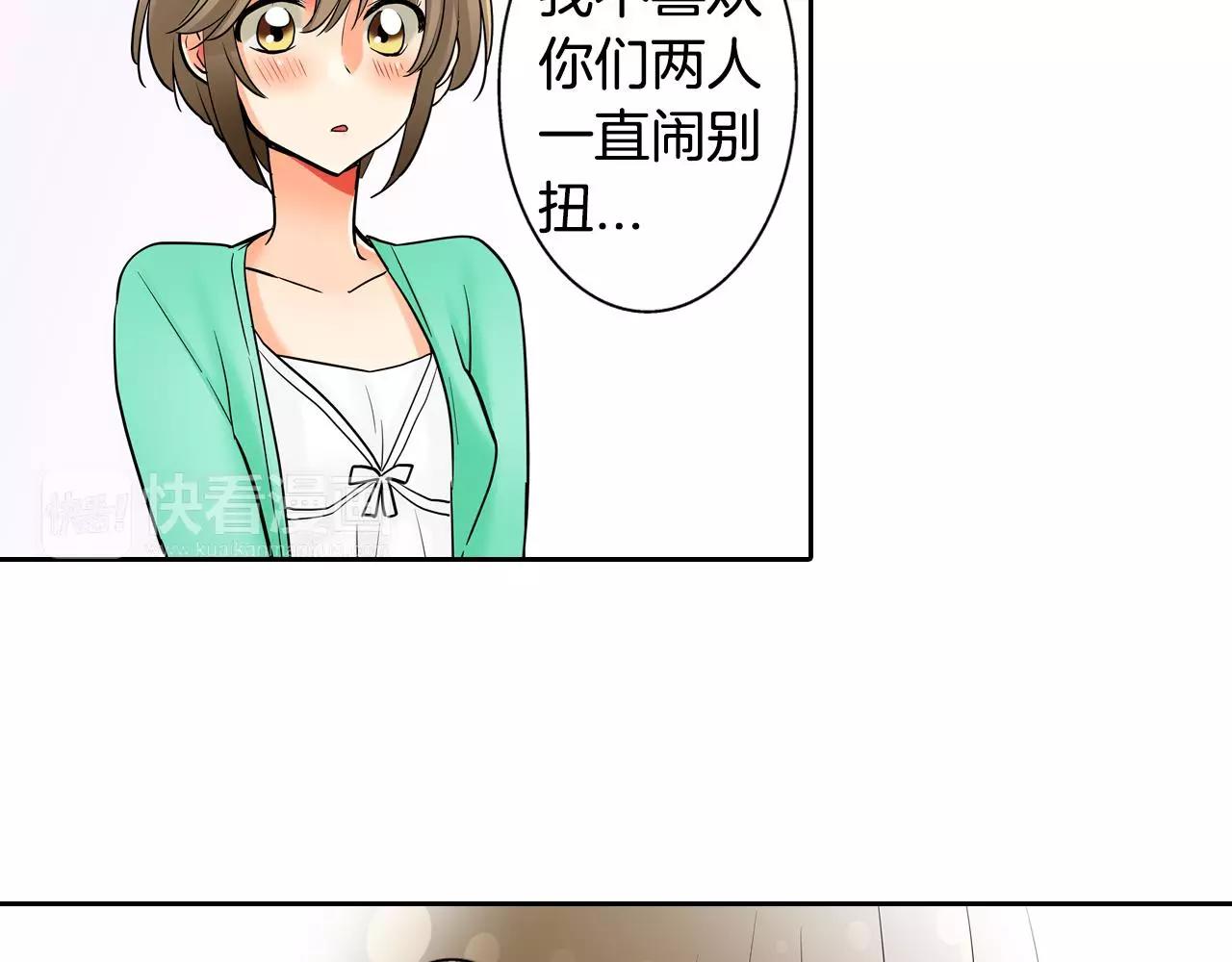 第10话 和好23