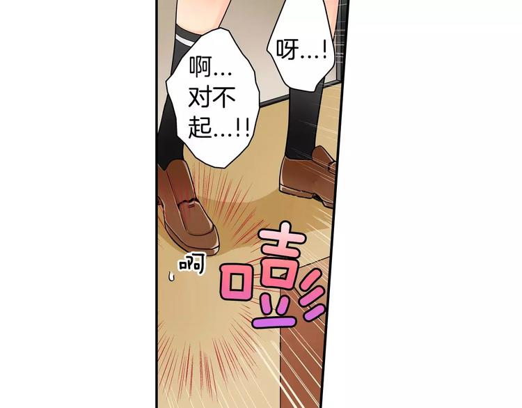 第4话攻略对象就是你7