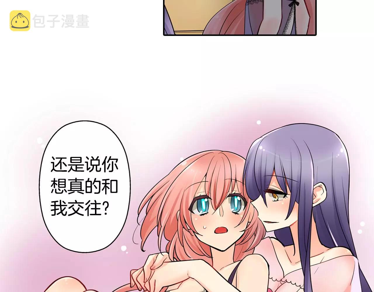 第15话 羞羞的事情27