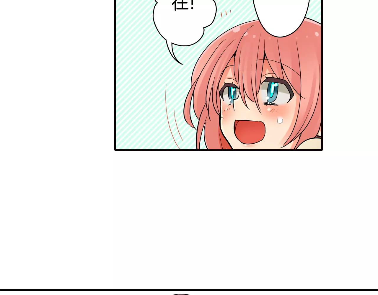 第13话 饰演恋人58