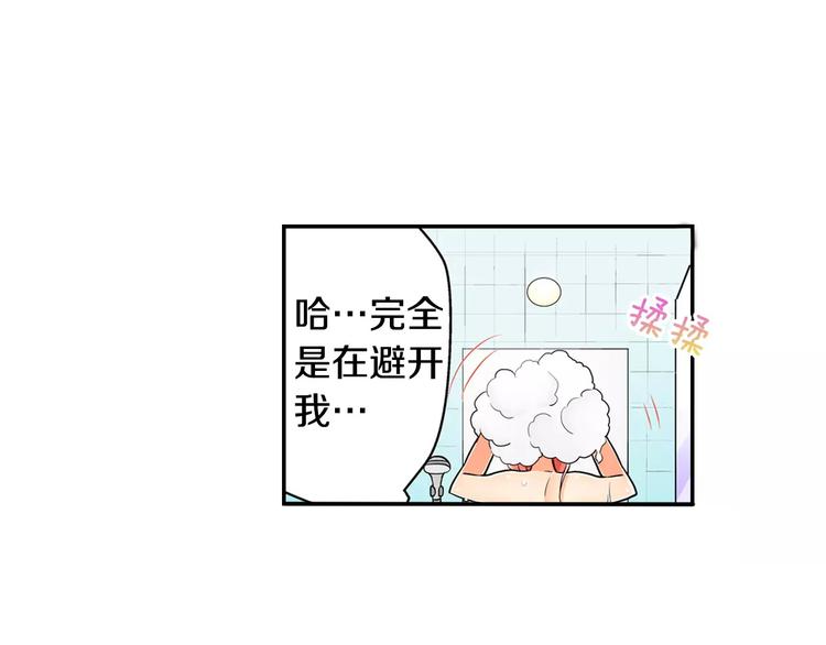 第8话入浴51