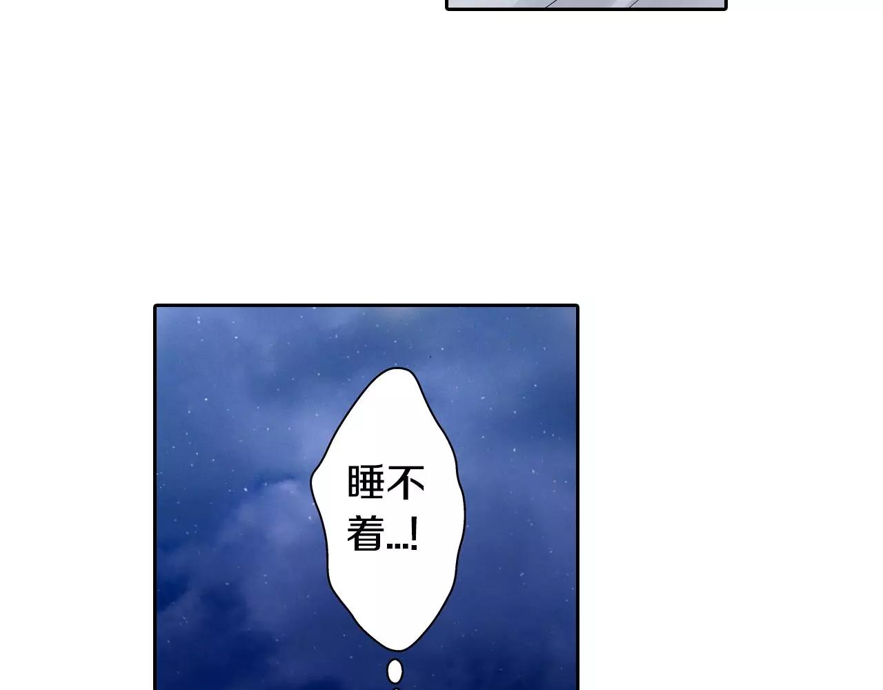 第15话 羞羞的事情47