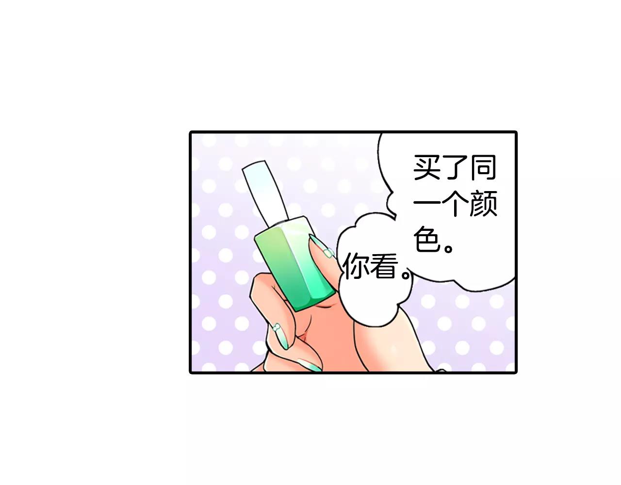 第19话 这是我们的秘密23