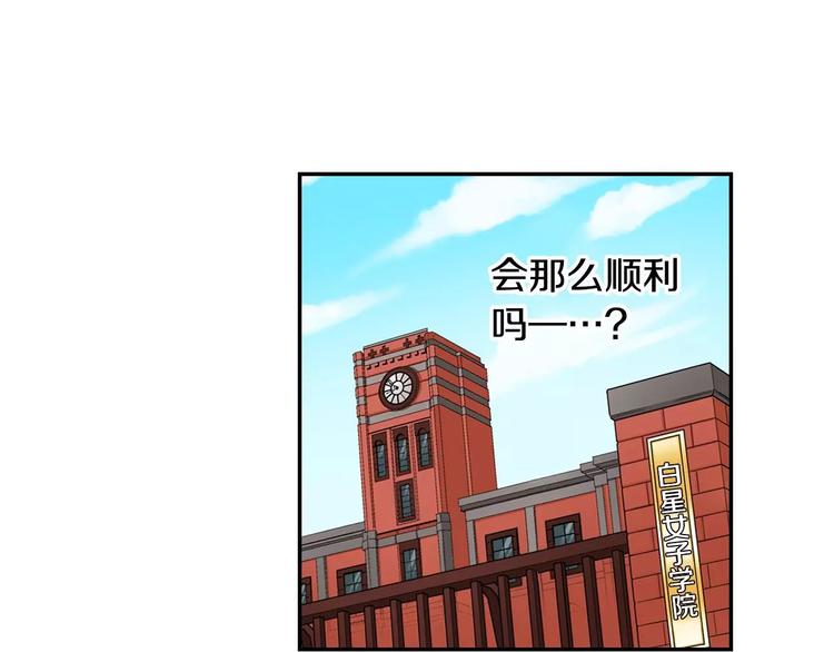 第5话心动不已的购物之旅50