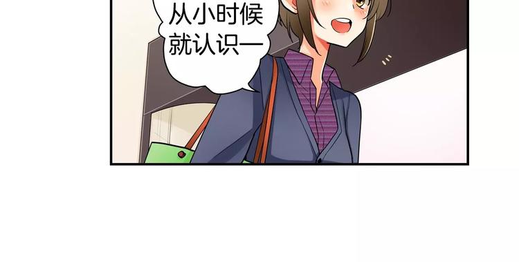 第5话心动不已的购物之旅27