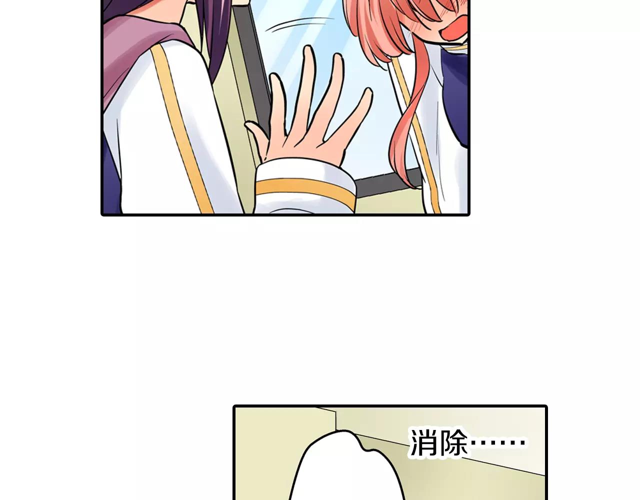 第23话 传达给你31