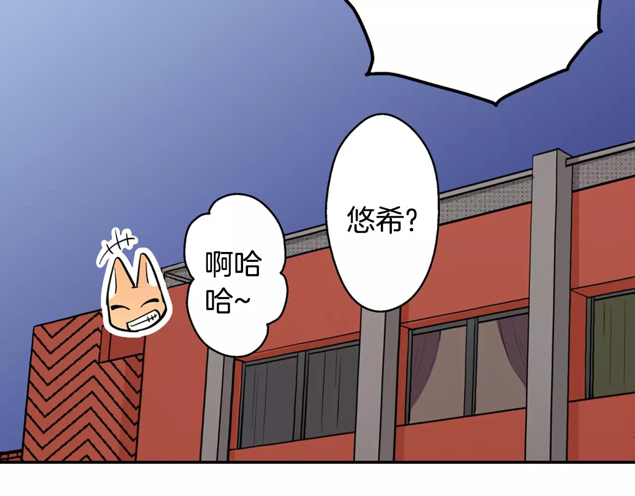 第12话 帅气王子12