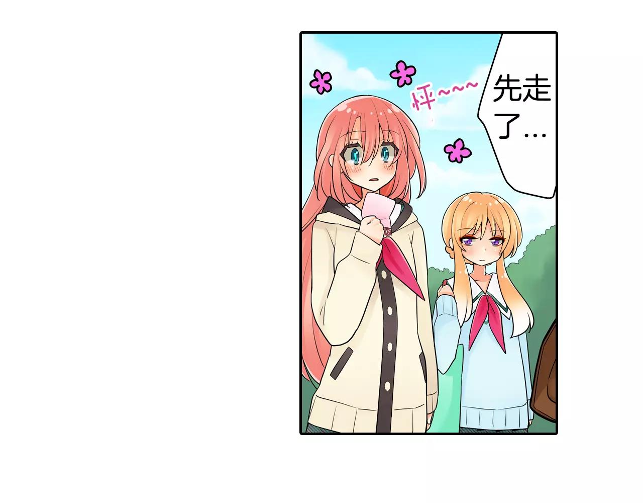 第11话 意外之吻47