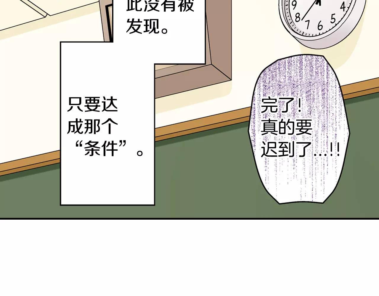 第12话 帅气王子24
