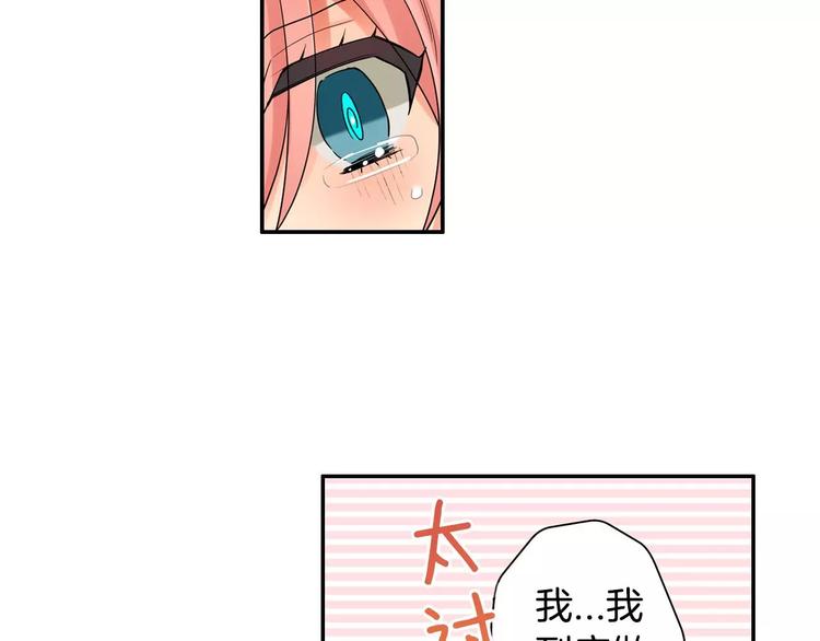 第2话神的诅咒26