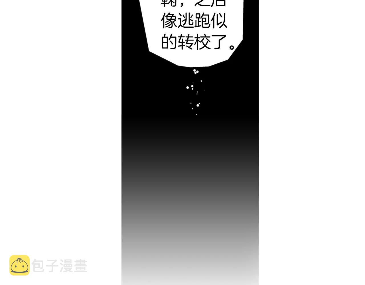 第22话 真爱与性别无关10