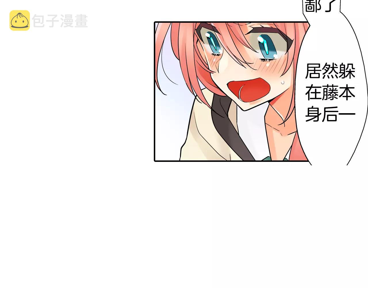 第11话 意外之吻38