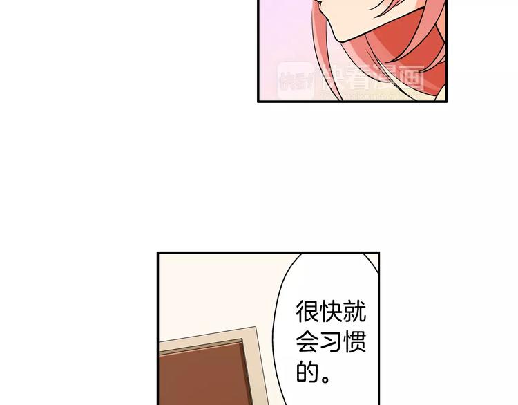 第3话同居室友47