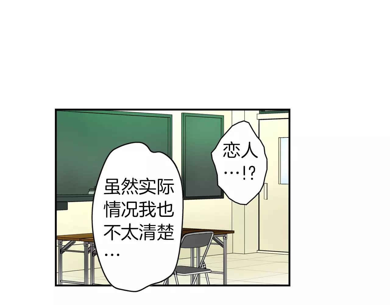 第22话 真爱与性别无关5