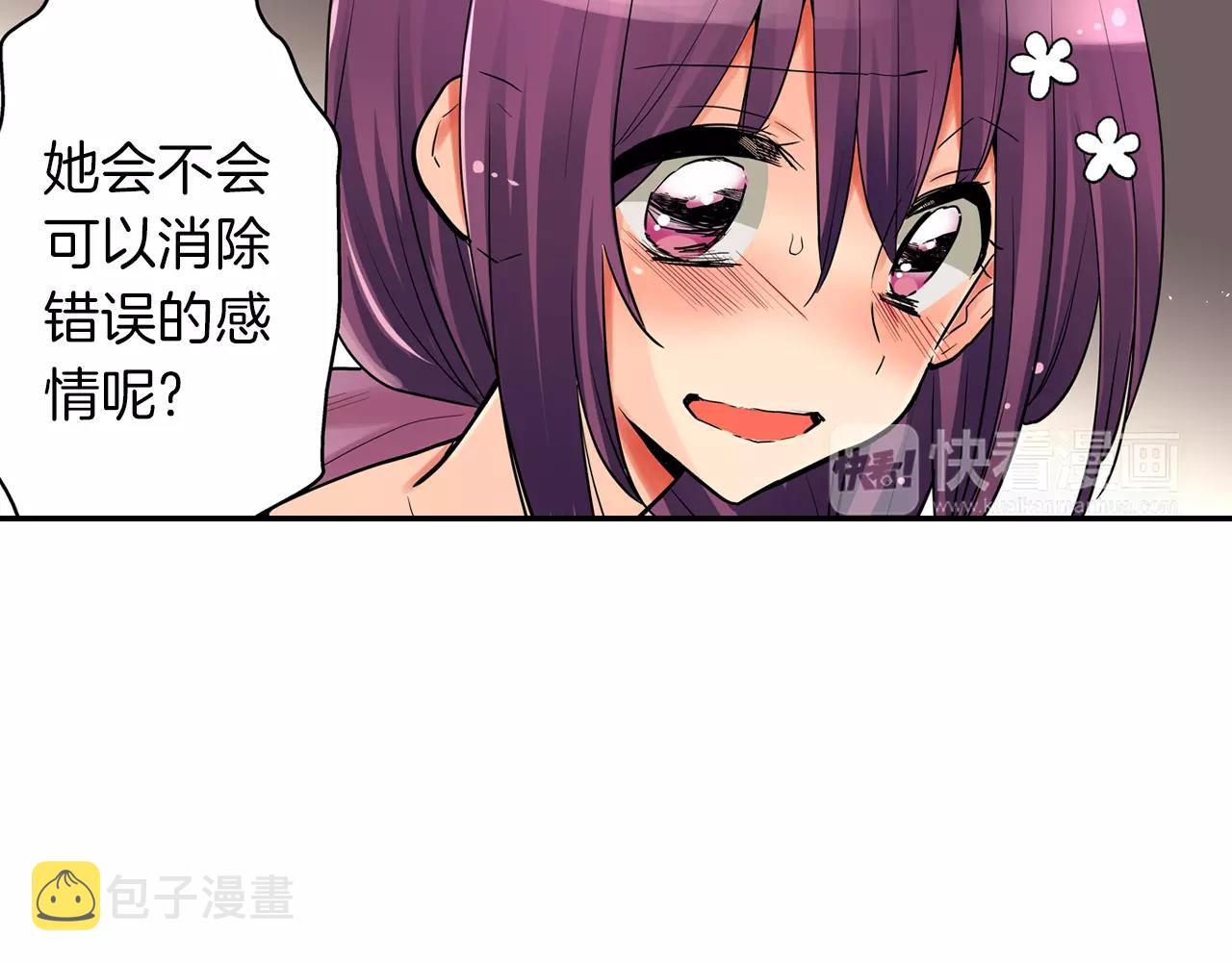 第23话 传达给你27