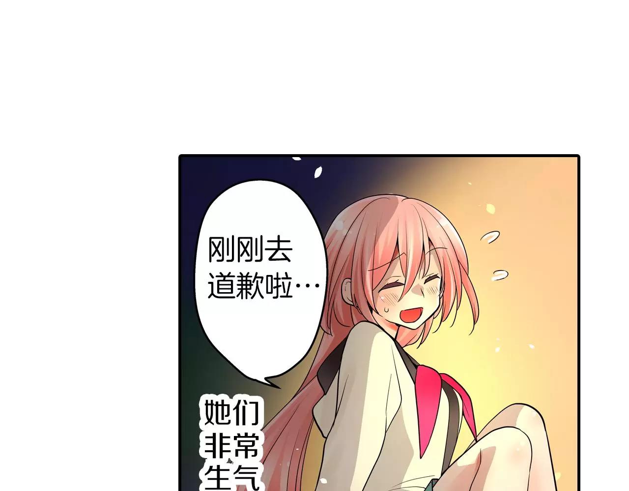 第25话 我更加喜欢你了47