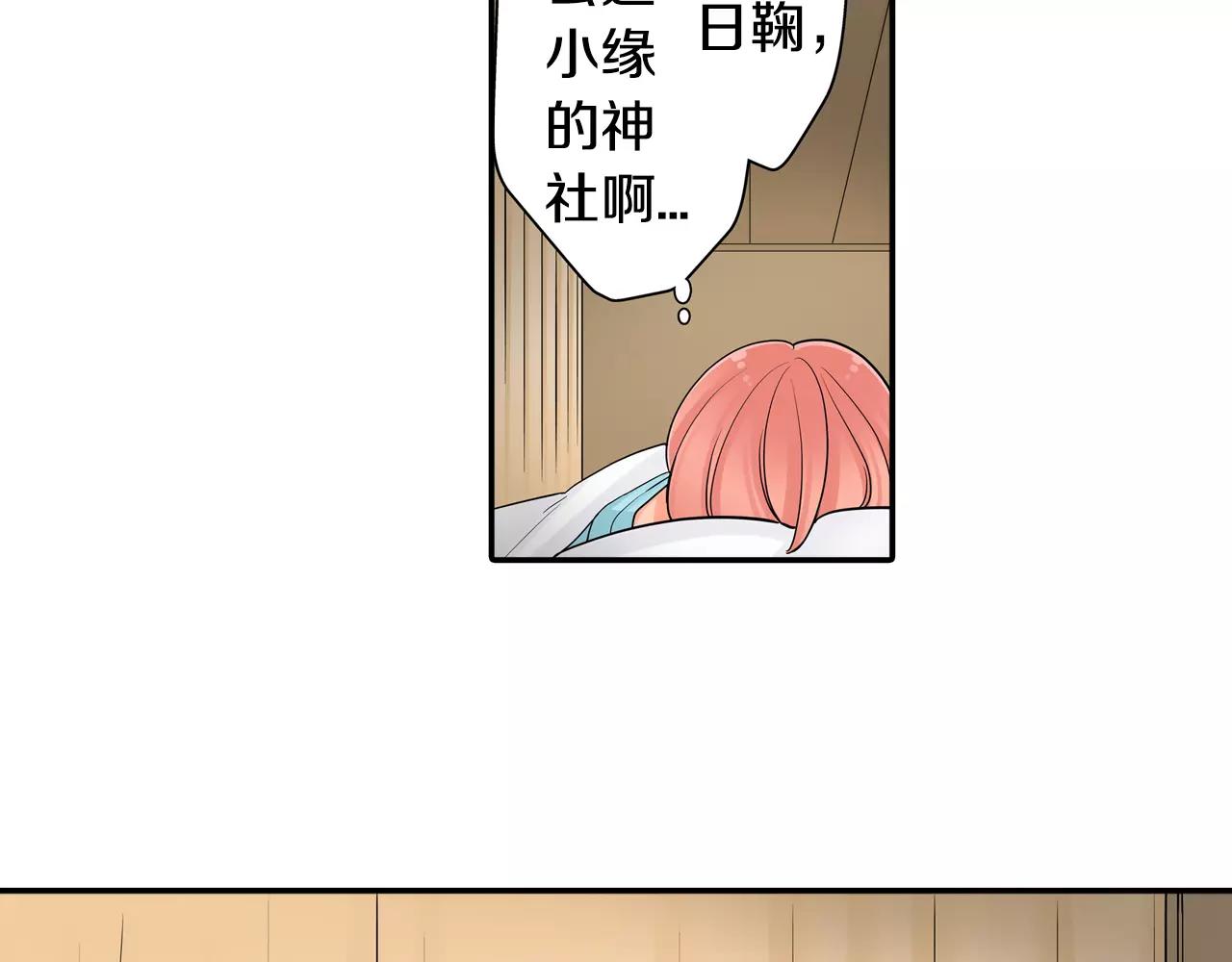 第19话 这是我们的秘密14