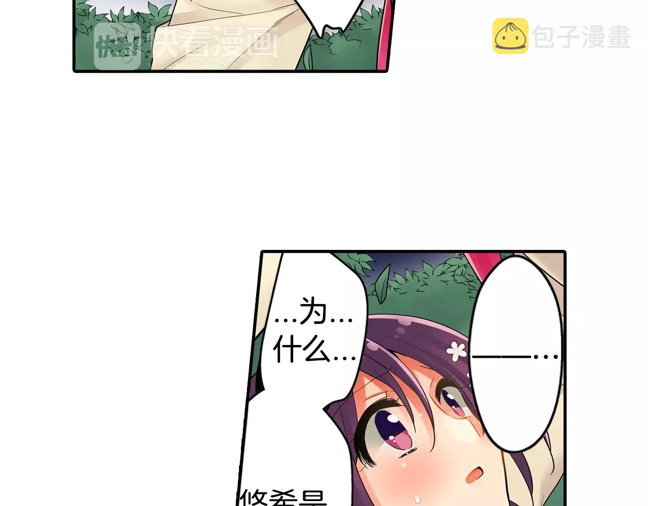 第18话 坦白真相15