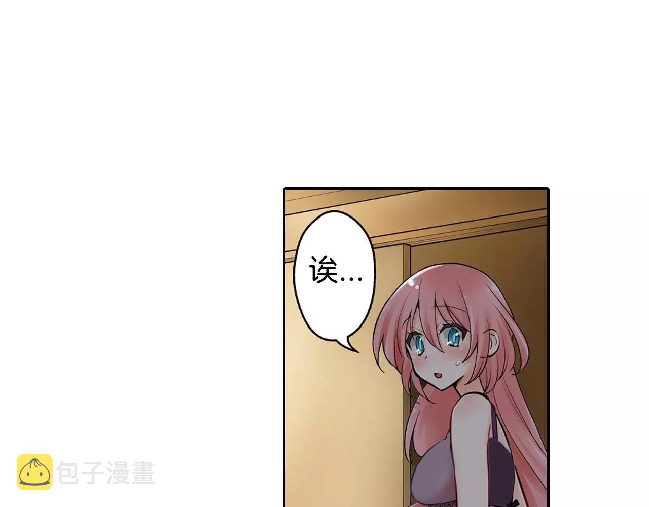 第15话 羞羞的事情26