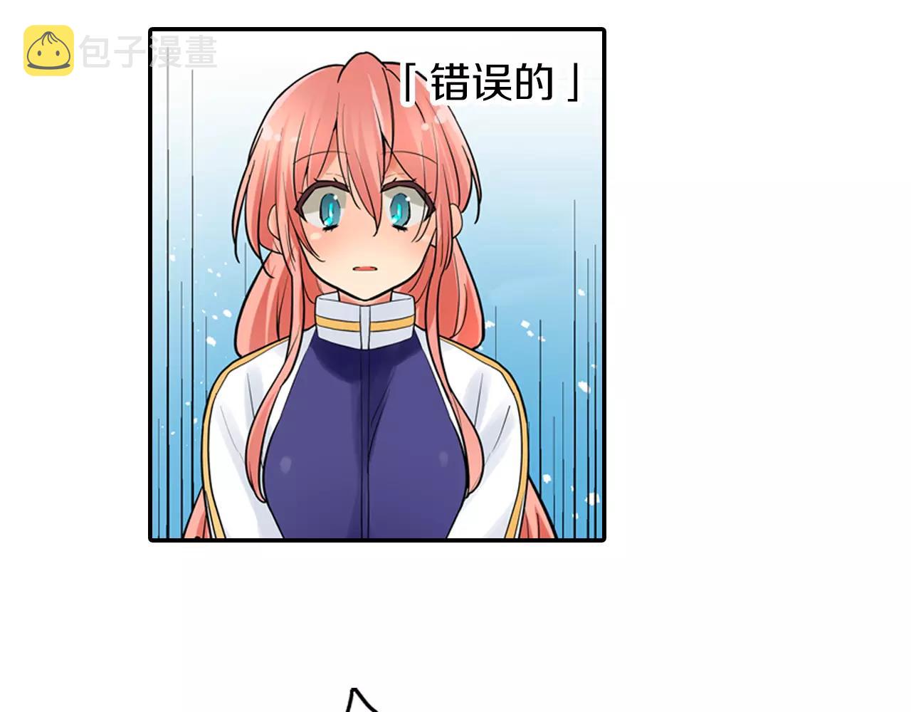 第23话 传达给你28