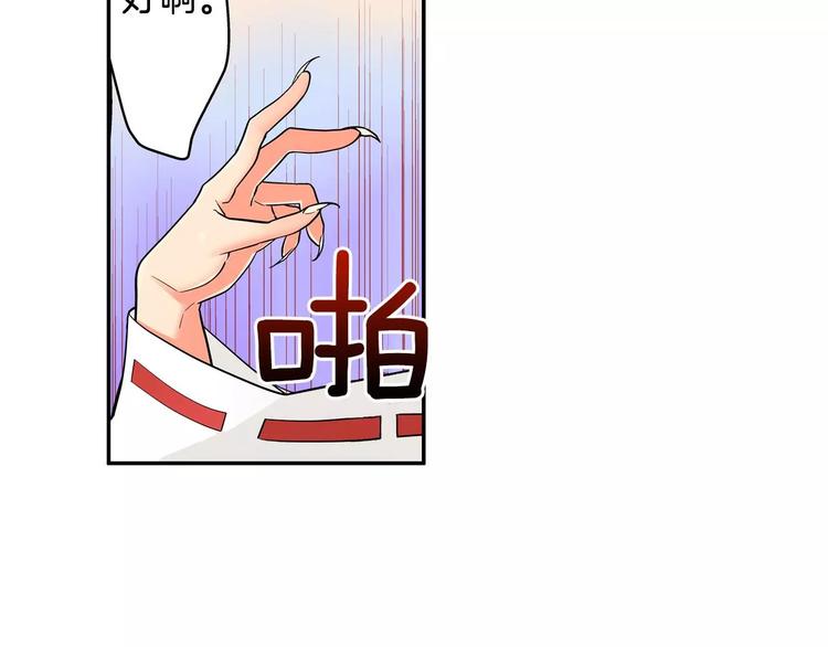 第2话神的诅咒14