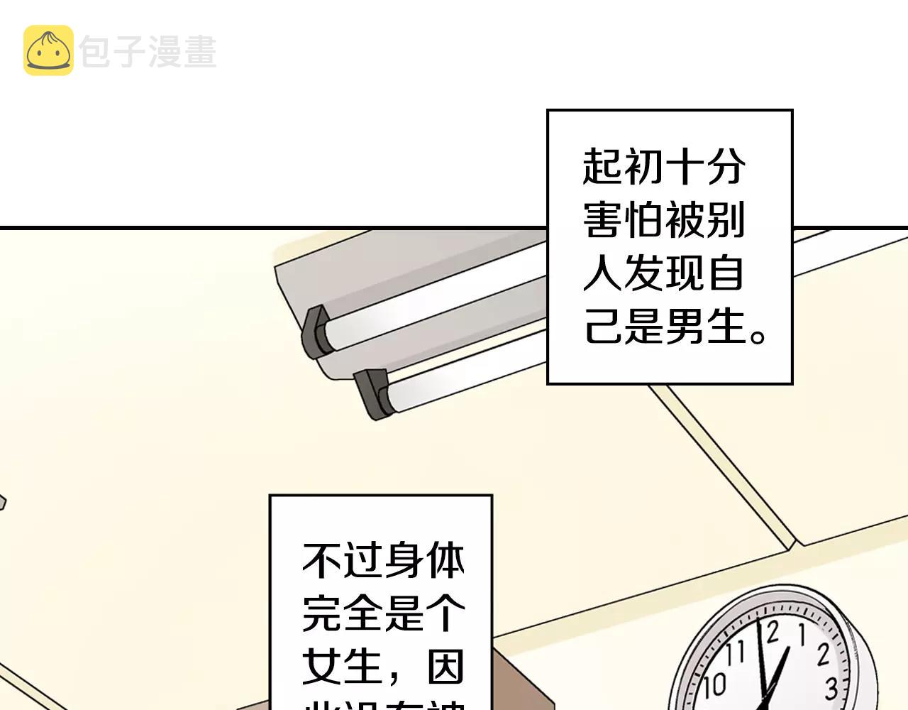第12话 帅气王子23