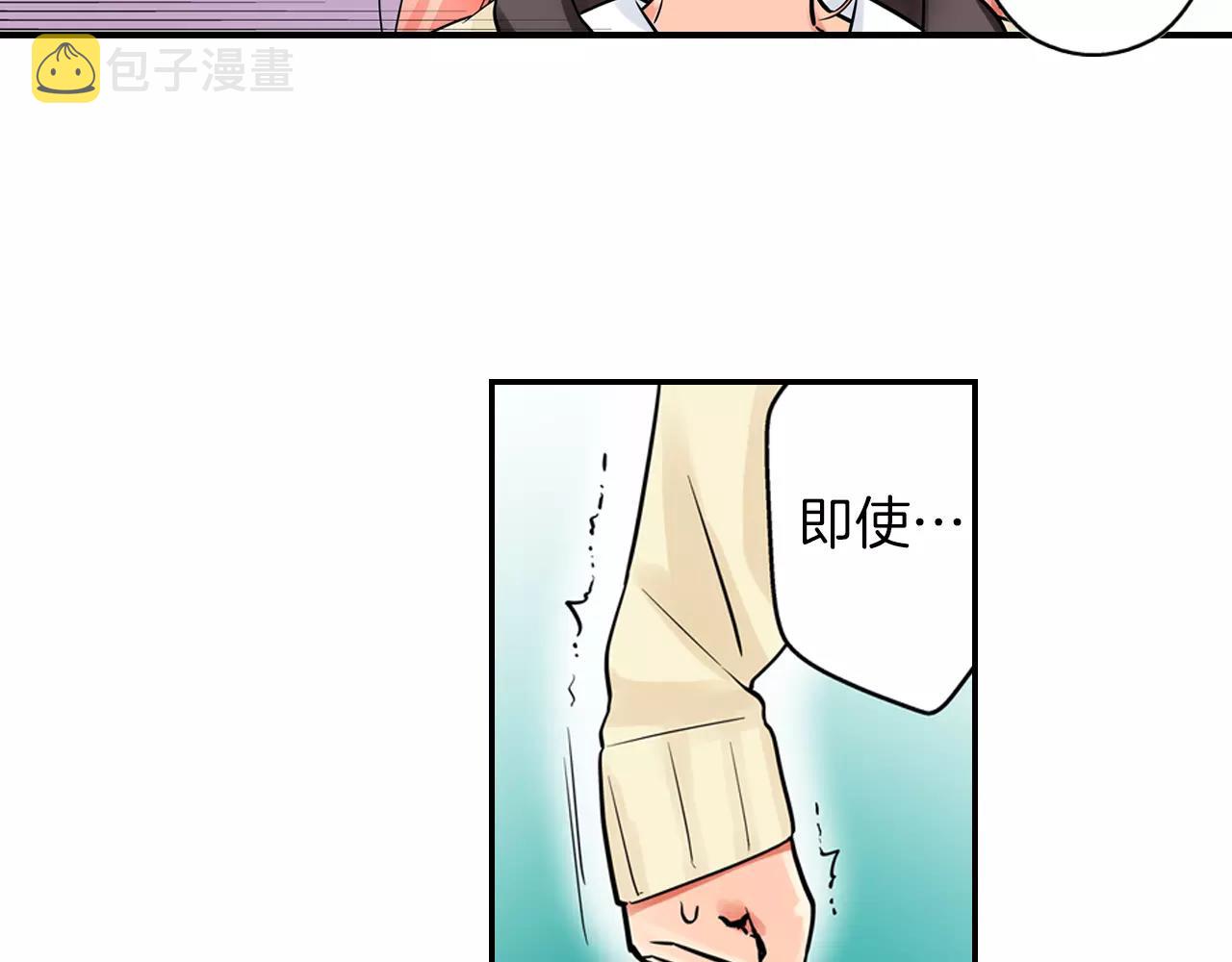 第22话 真爱与性别无关20