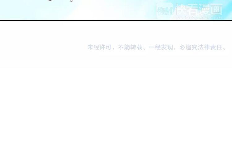 第11话 意外之吻52