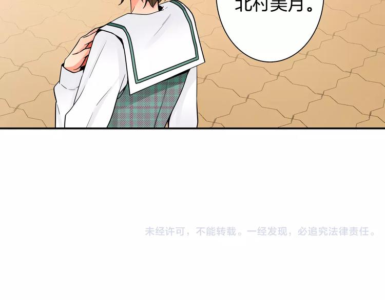 第4话攻略对象就是你34