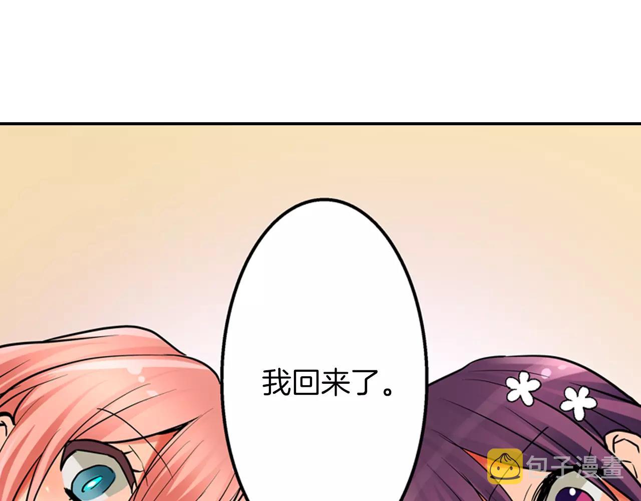 第23话 传达给你53
