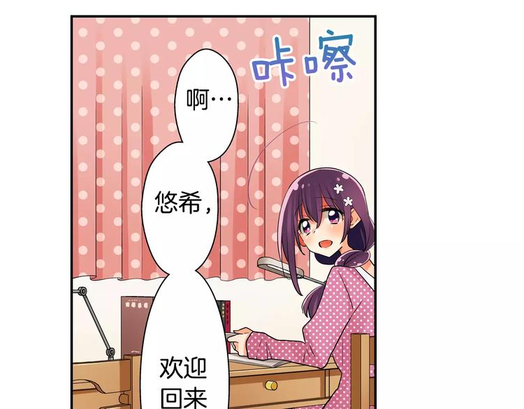 第8话 入浴10
