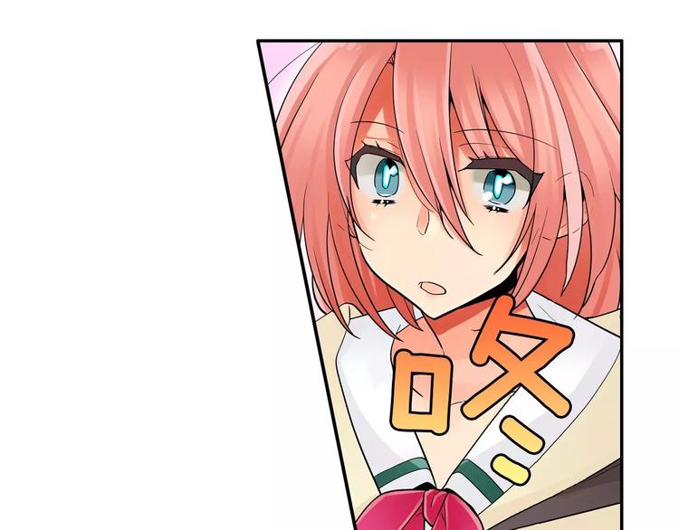 第4话攻略对象就是你4