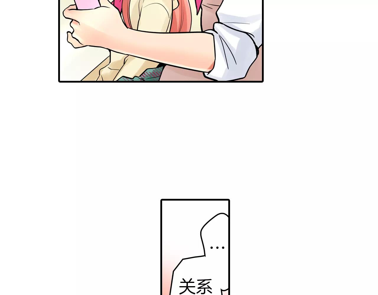 第21话 她有恋人！46